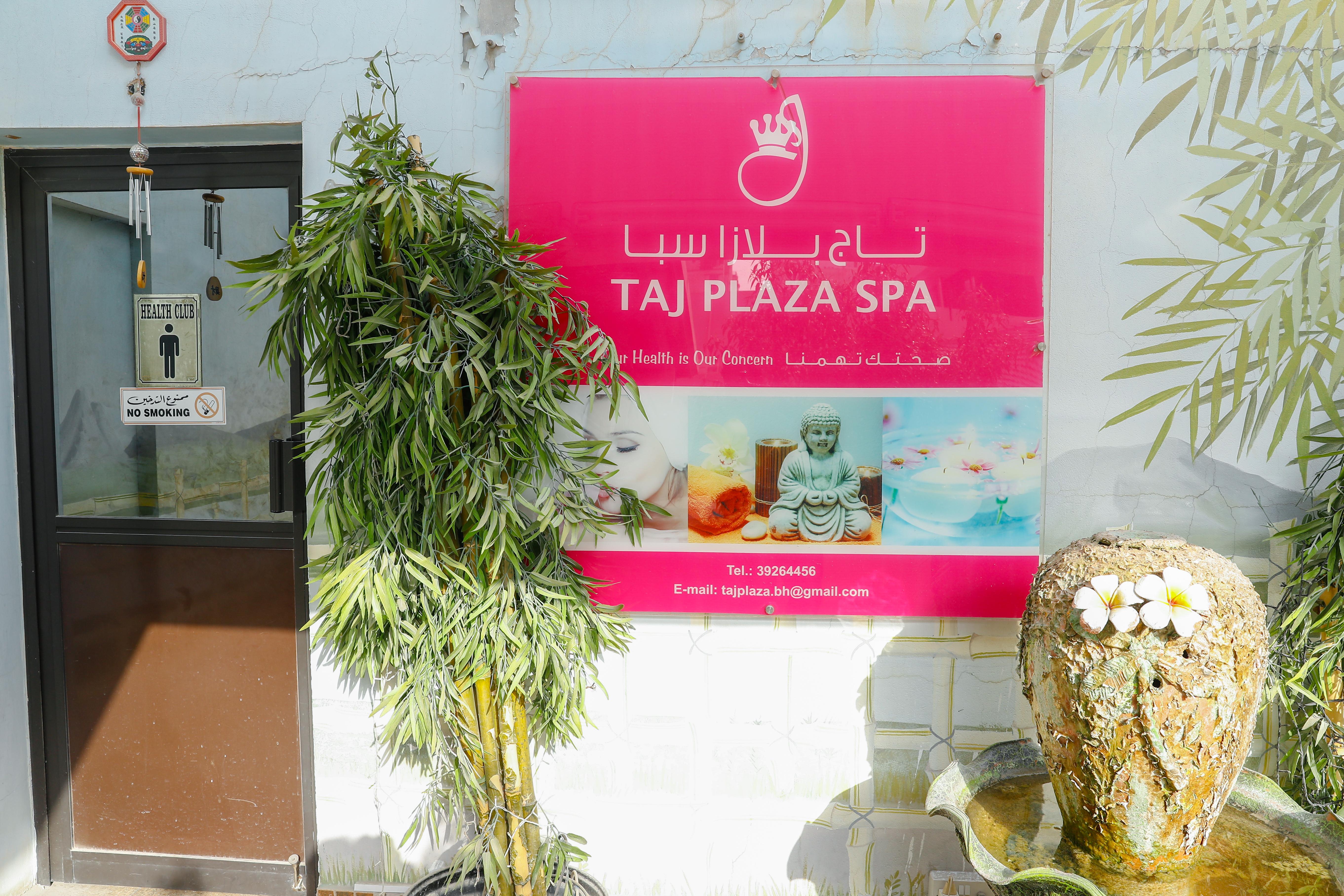 Taj Plaza Hotel Manama Luaran gambar